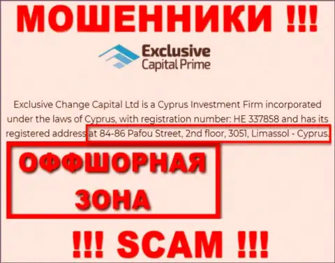 Будьте крайне осторожны - компания Exclusive Capital пустила корни в оффшоре по адресу 84-86 Pafou Street, 2nd floor, 3051, Limassol - Cyprus и ворует у своих клиентов