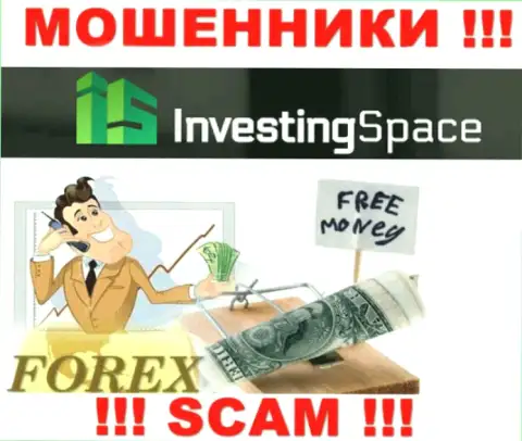 Investing-Space Com - internet жулики !!! Не ведитесь на предложения дополнительных финансовых вложений