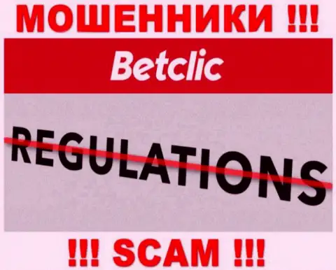 На сайте мошенников BetClic Вы не отыщите инфы о их регуляторе, его просто нет !!!