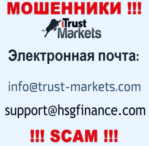 Организация Trust Markets не прячет свой электронный адрес и представляет его у себя на web-портале