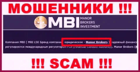 На информационном ресурсе FX Manor говорится, что Manor Brokers - это их юр лицо, но это не обозначает, что они добропорядочные