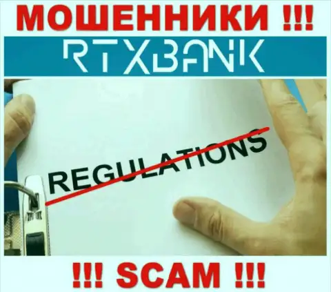 RTX Bank проворачивает противозаконные манипуляции - у указанной организации даже нет регулятора !!!