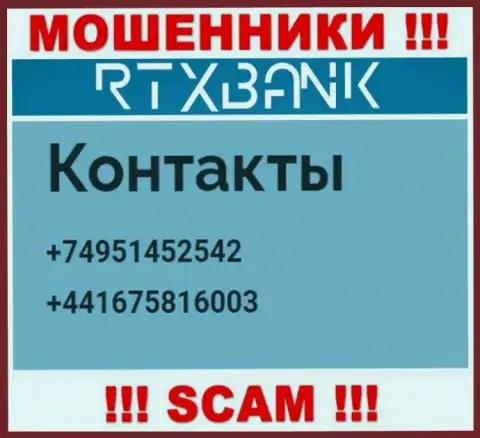 Забейте в блеклист номера телефонов RTXBank ltd - это ВОРЫ !!!
