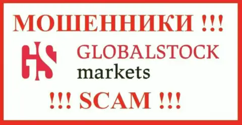 GlobalStockMarkets - это SCAM !!! ЕЩЕ ОДИН МОШЕННИК !!!