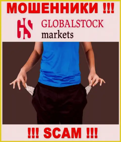Контора Global Stock Markets - это разводняк !!! Не верьте их словам