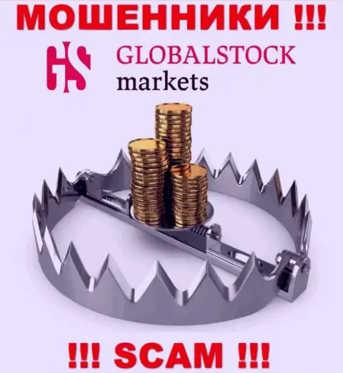 БУДЬТЕ КРАЙНЕ БДИТЕЛЬНЫ !!! Global Stock Markets собираются Вас развести на дополнительное введение накоплений