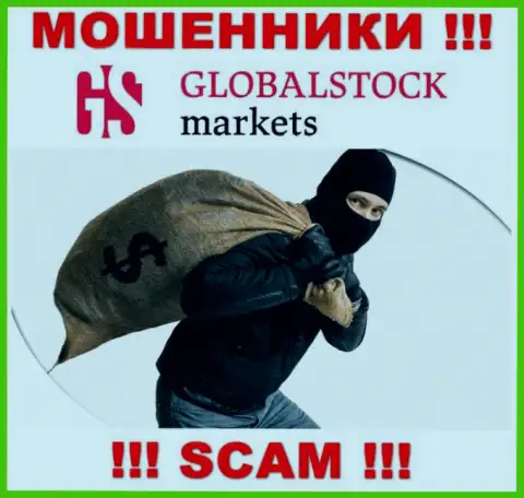 Не вносите больше денег в контору GlobalStock Markets - прикарманят и депозит и все дополнительные вливания