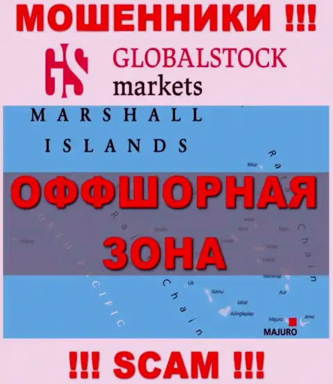 Глобал Сток Маркетс зарегистрированы на территории - Маршалловы острова, остерегайтесь взаимодействия с ними