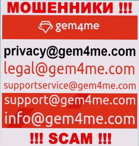 Установить связь с обманщиками из конторы Gem4Me Вы можете, если напишите письмо им на адрес электронного ящика