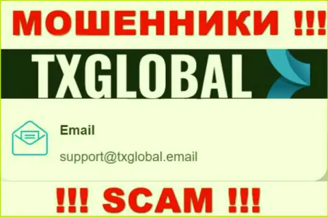 Советуем не общаться с интернет-мошенниками TXGlobal, и через их е-майл - обманщики
