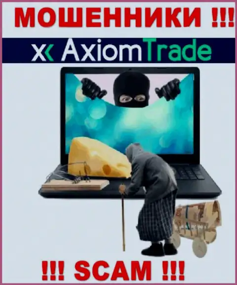 БУДЬТЕ КРАЙНЕ ОСТОРОЖНЫ, internet-ворюги Axiom Trade пытаются склонить Вас к взаимодействию