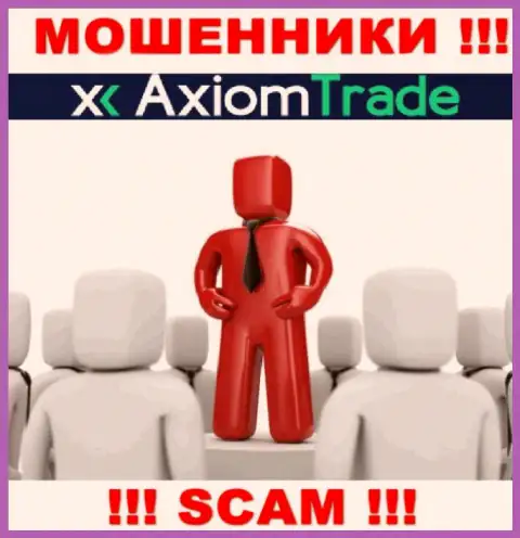 Axiom Trade не разглашают информацию о руководителях организации