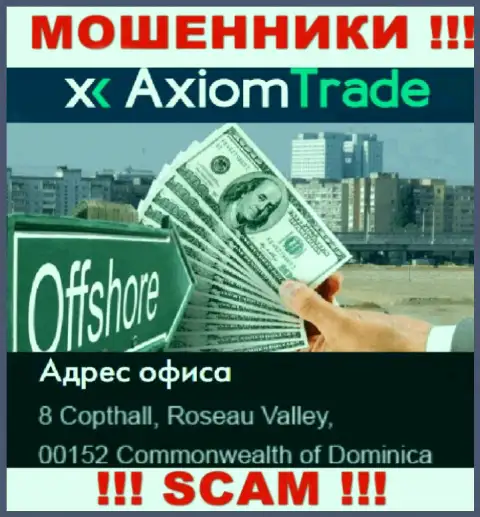 Оффшорное место регистрации AxiomTrade - на территории Dominika