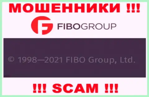 На официальном интернет-портале ФибоГрупп аферисты сообщают, что ими управляет Фибо Груп Лтд