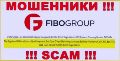 Не советуем работать, с такого рода мошенниками, как компания Фибо-Форекс Ру, так как прячутся они в оффшорной зоне - 2nd Floor, O’Neal Marketing Associates Building Wickham’s Cay II, P.O. Box 3174, Road Town, Tortola, VG 1110, British Virgin Islands