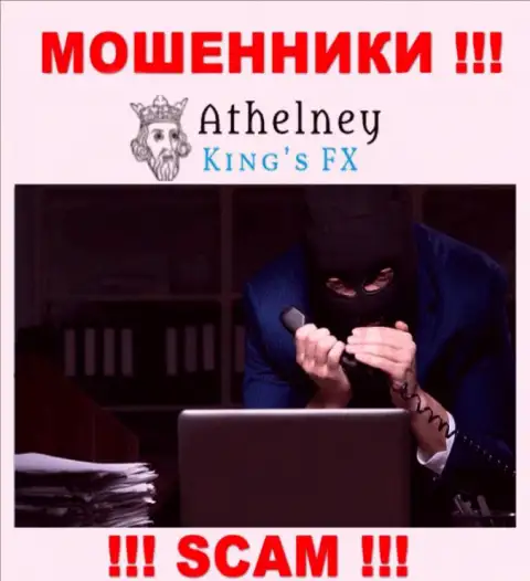 Вы под прицелом internet мошенников из организации AthelneyFX, БУДЬТЕ ВЕСЬМА ВНИМАТЕЛЬНЫ