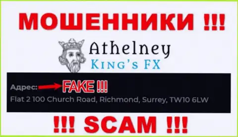 Не сотрудничайте с ворами AthelneyFX - они предоставили ненастоящие данные об официальном адресе регистрации компании