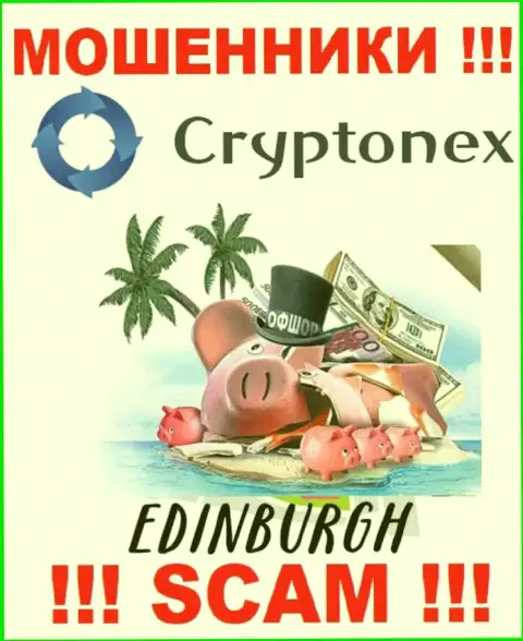 Мошенники CryptoNex Org засели на территории - Edinburgh, Scotland, чтобы спрятаться от наказания - МОШЕННИКИ