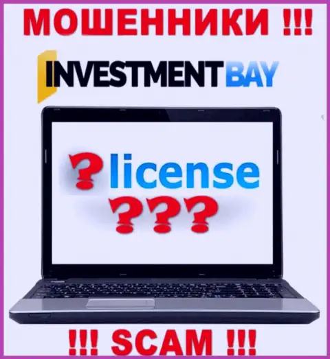 У РАЗВОДИЛ Investment Bay отсутствует лицензионный документ - будьте крайне осторожны !!! Надувают клиентов