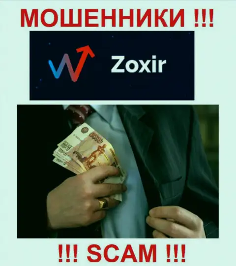 Zoxir сливают и стартовые депозиты, и дополнительные оплаты в виде налоговых сборов и комиссий