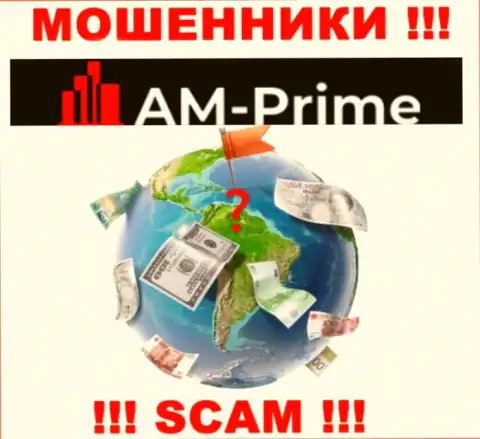 AMPrime - это интернет-мошенники, решили не предоставлять никакой инфы относительно их юрисдикции