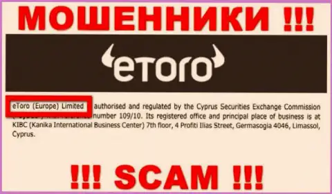 eToro - юр лицо интернет-кидал компания eToro (Europe) Ltd