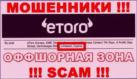 Не доверяйте internet мошенникам еТоро Ру, поскольку они пустили корни в офшоре: Кипр