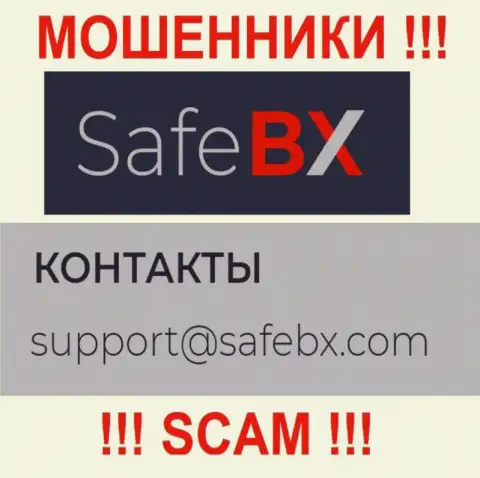 Не надо писать махинаторам SafeBX Com на их электронный адрес, можно остаться без кровно нажитых