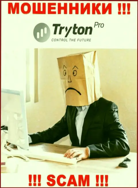 Tryton Pro - это развод !!! Скрывают инфу об своих руководителях