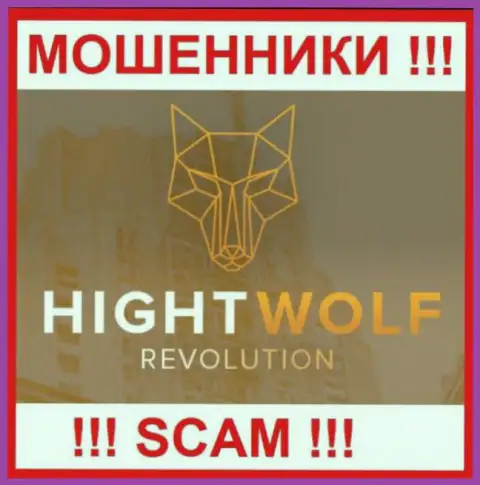 HightWolf Com - это ШУЛЕР !!!