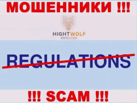 Деятельность HightWolf Com НЕЗАКОННА, ни регулирующего органа, ни лицензии на право деятельности НЕТ