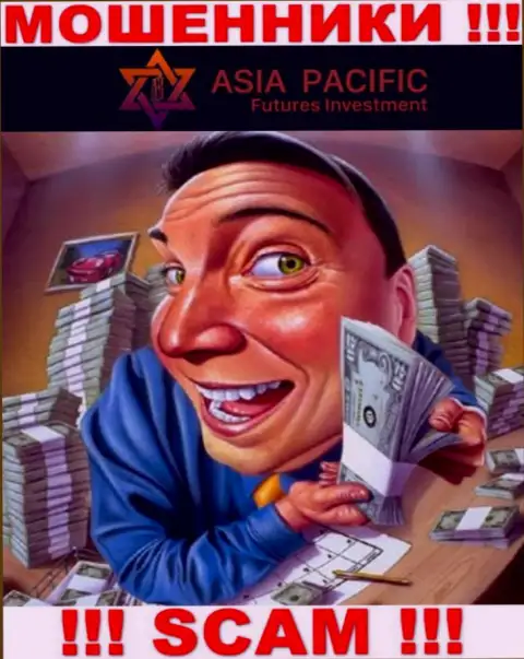 В конторе AsiaPacific прикарманивают денежные вложения абсолютно всех, кто согласился на совместное сотрудничество