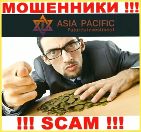 Не мечтайте, что с дилером АзияПасифик Футурес Инвестмент реально хоть чуть-чуть приумножить вклады - Вас накалывают !!!