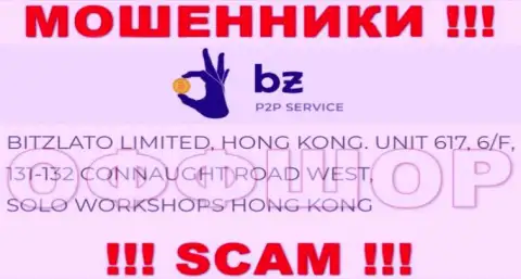 Не стоит рассматривать Битзлато, как партнёра, потому что эти internet-жулики пустили корни в офшорной зоне - Unit 617, 6/F, 131-132 Connaught Road West, Solo Workshops, Hong Kong