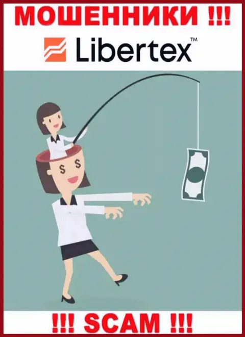 Мошенники Libertex Com будут пытаться вас подтолкнуть к взаимодействию, не ведитесь