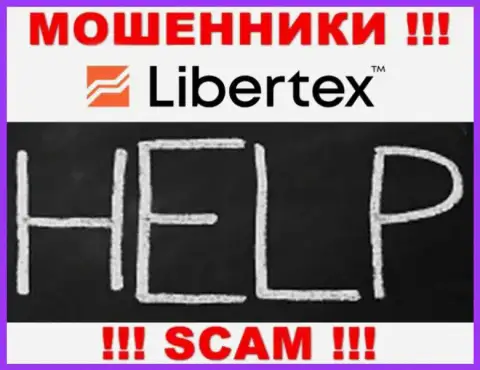 В случае облапошивания со стороны Libertex, реальная помощь Вам будет нужна