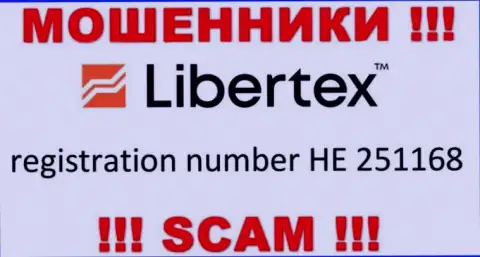 На интернет-ресурсе мошенников Либертекс Ком приведен именно этот регистрационный номер данной компании: HE 251168