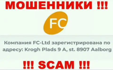 За грабеж доверчивых клиентов разводилам FC-Ltd ничего не будет, поскольку они осели в офшорной зоне: Krogh Plads 9 A, st. 8907 Aalborg
