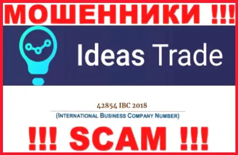 Будьте очень бдительны !!! Регистрационный номер Ideas Trade - 42854 IBC 2018 может оказаться ненастоящим