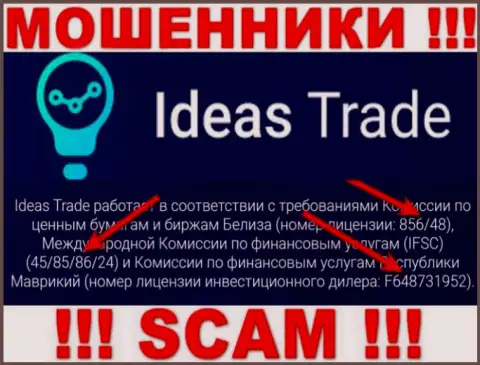 Ideas Trade продолжает оставлять без денег наивных клиентов, имеющаяся лицензия, на сайте, для них нее преграда