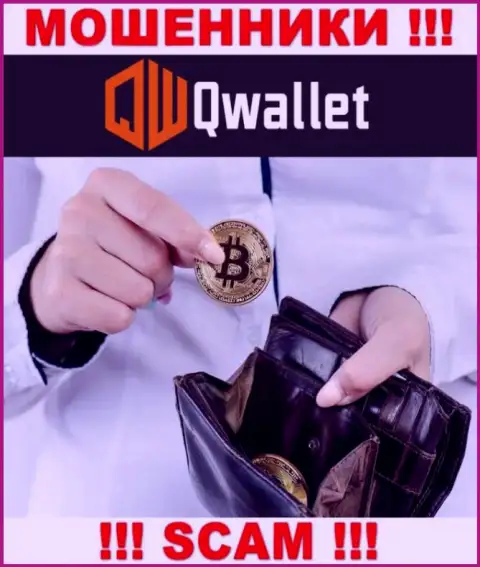 Q Wallet обманывают, предоставляя мошеннические услуги в области Крипто кошелек