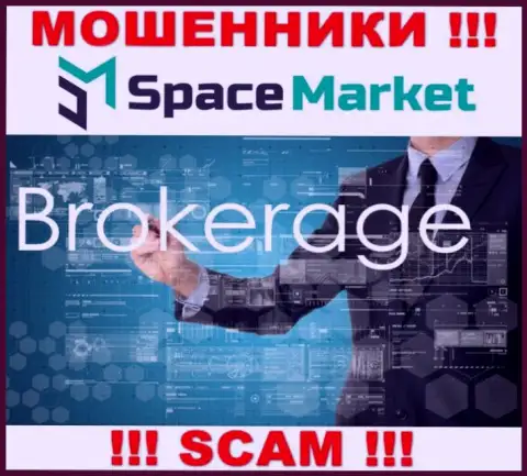 Направление деятельности мошеннической конторы SpaceMarket - это Брокер