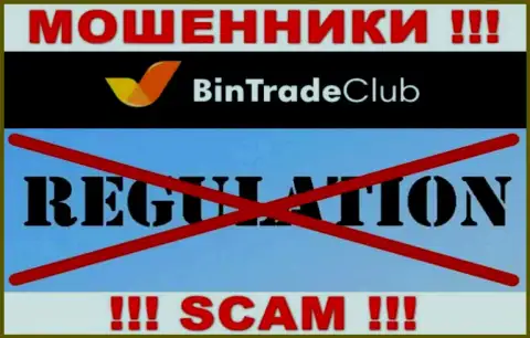 У конторы BinTradeClub, на сайте, не представлены ни регулятор их деятельности, ни лицензионный документ