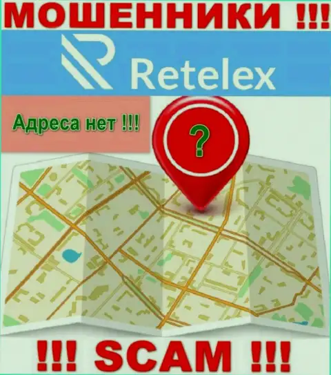 На информационном ресурсе конторы Retelex Com не сообщается ни единого слова об их адресе - мошенники !!!