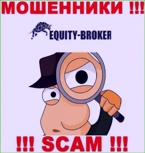Equity Broker в поиске новых клиентов, отсылайте их подальше