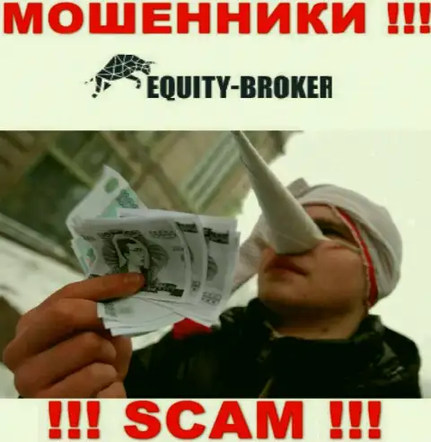 Equity-Broker Cc - ГРАБЯТ !!! Не клюньте на их предложения дополнительных вкладов