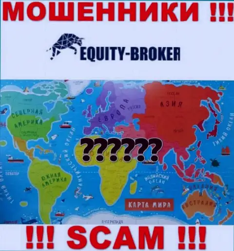 Кидалы Equitybroker Inc скрывают всю юридическую информацию