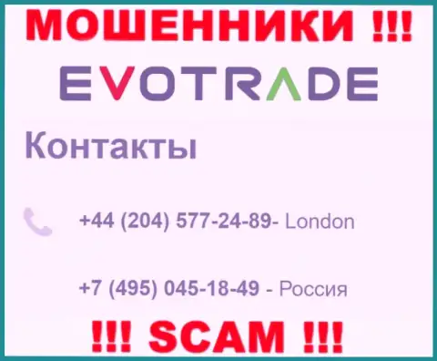 ЖУЛИКИ из компании EvoTrade вышли на поиски будущих клиентов - звонят с разных номеров