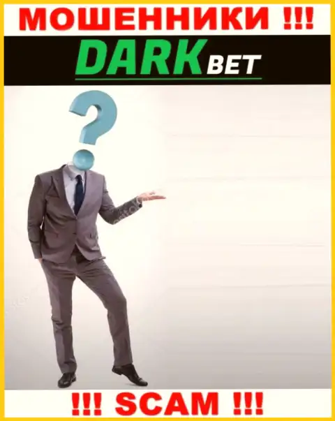 Инфа о прямом руководстве DarkBet, увы, скрыта