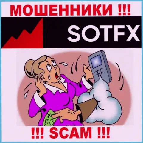 Не стоит верить SotFX - сохраните собственные сбережения